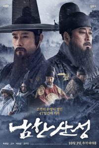 The Fortress (2017) Dual Audio {Hindi-Korean} BluRay Full Movie 480p 720p 1080p